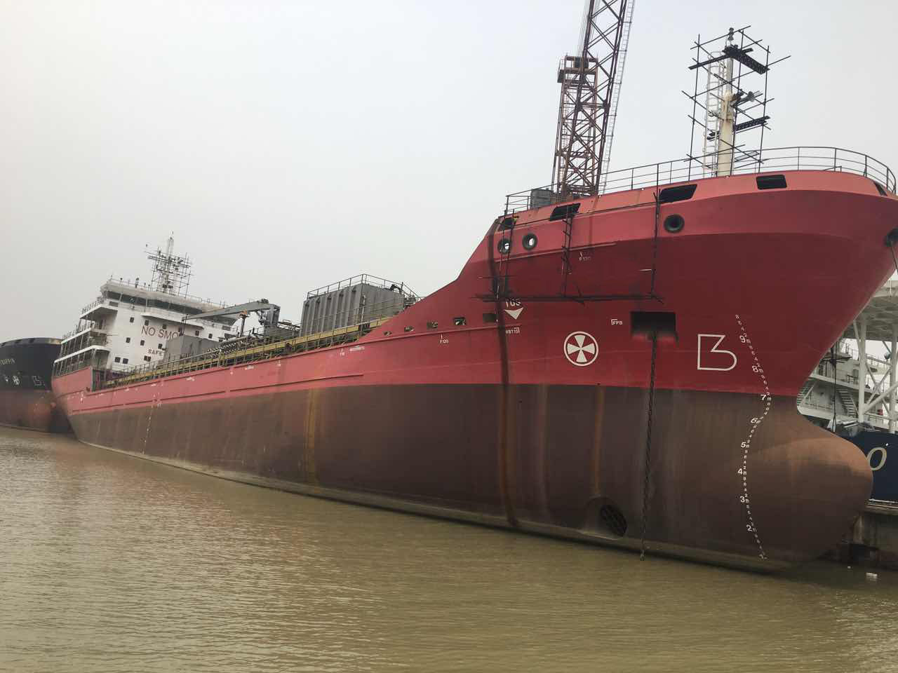 Sale And Purchase Vessels 7500 DWT OIL CHEMICAL TANKER FOR SALE