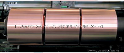 Copper Clad Steel